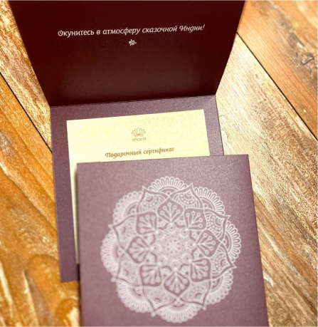 gift